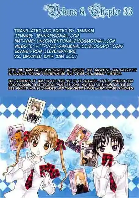 Gakuen Alice Chapter 33 1